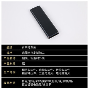Aluminum Mobile Enclosure 1200mm <b>Sandblasted</b> Corrosion Resistant Container Shell - Product Image 3