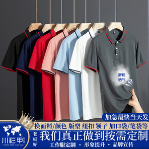 เสื้อโปโลโปรโมชั่น สีแดง โพลีเอสเตอร์ แขนสั้น สีพื้น ใส่ได้ทุกวัน - Product Image 5