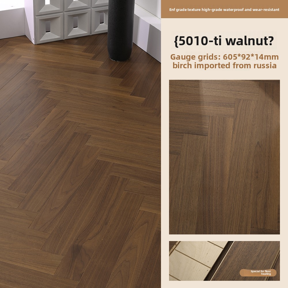 Teak Walnut [14mm thick]