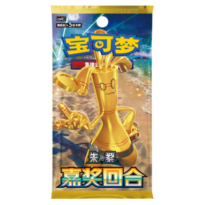 Véritable carte chinoise <span class=keywords><strong>de</strong></span> collection scellée OriginalesCaja Trading Cards Scarlet & Violet Reward Round Maushold Pokemoned Booster Box - Product Image 3
