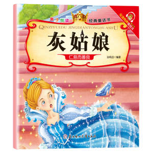 Libro de Cuentos Clásicos de Cuentos de Hadas con Audio Bilingüe para Padres e Hijos, Historias Educativas para Dormir para Niños de 3 a 6 Años - Cenicienta - Product Image 5