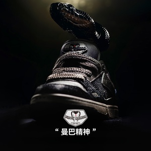 Zapatillas Deportivas Negras Casuales para Hombre, Diseño Multifuncional, Antideslizantes, Planas y Cómodas, Edición Año de la Serpiente Black <span class=keywords><strong>Mamba</strong></span> - Product Image 2