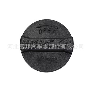 Tapa de llenado de aceite para Baojun 730 Hongguang Rongguang S V S1 S3, nueva pieza de repuesto - Product Image 3