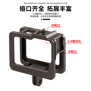 Caméra d'action GoPro Hero 9 10, cadre en alliage d'aluminium, cage de montage résistante aux chocs, accessoire - Product Image 2