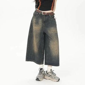 Jorts larghi Vintage Deeptown - Product Image 6