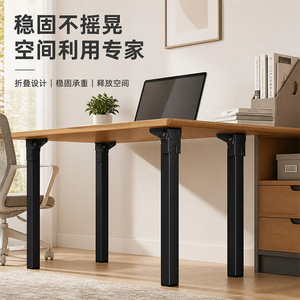Support de table pliable Wansheng 150 mm 700 mm en métal pour camping et bureau d'ordinateur - Product Image 2