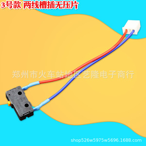 Micro-interrupteur 1 voie SPST 250 V en plastique pour chauffe-eau, cuisinière à gaz, liaison d'allumage - Product Image 3