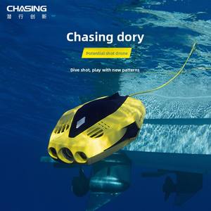Robot <span class=keywords><strong>sous</strong></span>-<span class=keywords><strong>marin</strong></span> haute définition télécommandé Multi-Rui <span class=keywords><strong>Chasing</strong></span> <span class=keywords><strong>Dory</strong></span> pour photographie <span class=keywords><strong>sous</strong></span>-marine multi-visuelle - Product Image 2