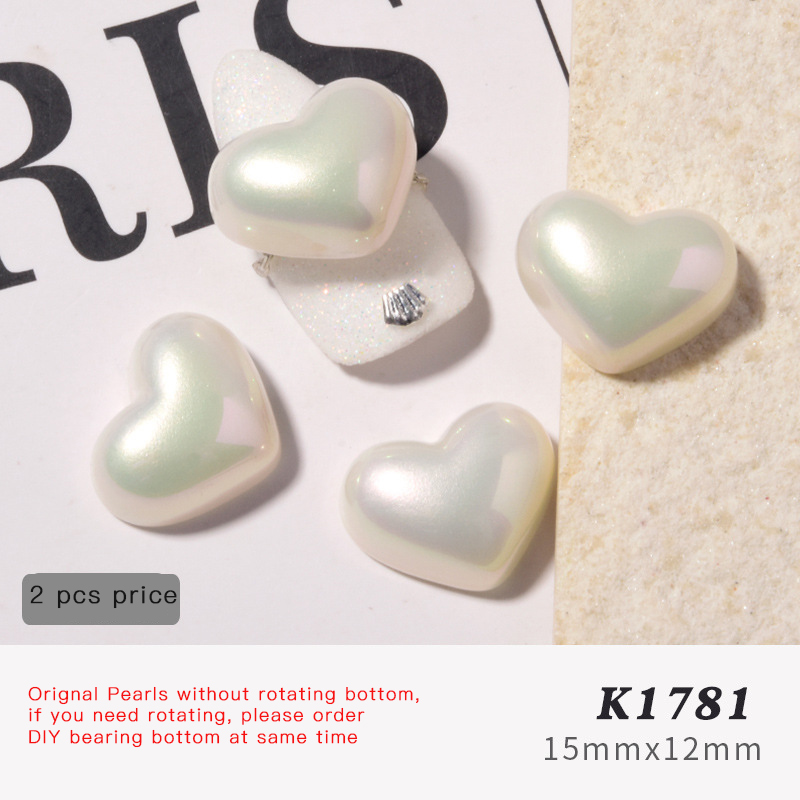 #121 K1781 (2 piece price)