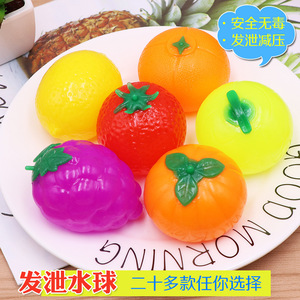 Wholesale Stress Ball <b>Pig</b> <b>Toys</b> TPR Material For Kids And Adults Fidget <b>Toys</b> - Product Image 5
