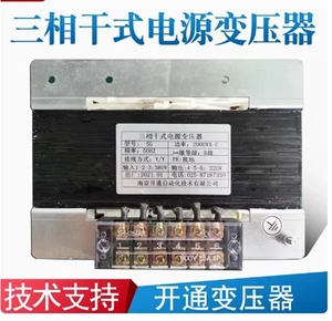 หม้อแปลงเซอร์โวสามเฟส SG-1.5KW/B 2.0 /b 2.5 /b 3.0 /b 1.3หนานจิง <span class=keywords><strong>Kaitong</strong></span> - Product Image 2