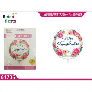 Wholesale 18-Inch Spanish Round <b>Flower</b> <b>Balloon</b> Thick Metallic Letter <b>Balloons</b> for Party Supplies for Mother's Day & Graduation - Product Image 1