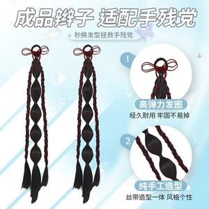 Accessoire capillaire : <span class=keywords><strong>Queue</strong></span> <span class=keywords><strong>de</strong></span> <span class=keywords><strong>cheval</strong></span> tressée volumineuse en ruban, style chinois, <span class=keywords><strong>extension</strong></span> <span class=keywords><strong>de</strong></span> cheveux pour femme, faite à la main, en fibre haute température - Product Image 6