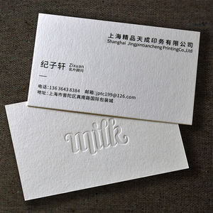 अनुकूलित लक्जरी कपास बनावट व्यवसाय कार्ड शादी निमंत्रण पत्र प्रेस रंग मुद्रण धन्यवाद और गहने सम्मिलित कार्ड - Product Image 5