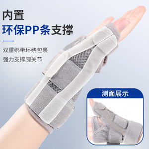 ที่รัดข้อมือพร้อมที่รองนิ้วหัวแม่มือ สีเทาระบายอากาศได้ดี สำหรับเล่นกีฬาและออกกำลังกาย - Product Image 1