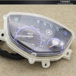 ชุดมาตรวัดความเร็วรถมอเตอร์ไซค์ Linhai C8 รุ่น 003 อะไหล่รถมอเตอร์ไซค์แบบใส - Product Image 1