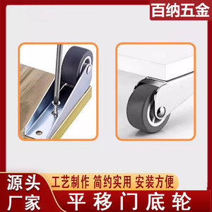 Roulettes de support encastrées pour meubles, roulettes verticales en acier inoxydable pour rail de porte coulissante, mini-poulie à roulement fluide pour pousser et tirer - Product Image 4