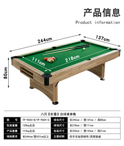 Table de salle à manger <span class=keywords><strong>convertible</strong></span> en bois 2 en 1 à usage domestique Pieds pliables sur mesure Table de <span class=keywords><strong>billard</strong></span> pliante de 7 pieds et 8 pieds à vendre - Product Image 6