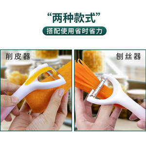 Éplucheur en acier inoxydable avec manche en plastique pour éplucher les fruits et légumes, facile à nettoyer, outil de cuisine domestique - Product Image 3
