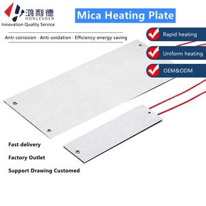 Elemento Calefactor de Lámina de Mica Personalizado para Máquinas de Palomitas - Product Image 6