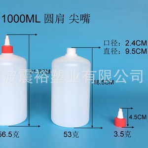 ขวดพลาสติก HDPE ทรงกลม ขนาด 1000 มล. ยี่ห้อ Chuncheng พร้อมจุกหัวแหลม สายคล้องไหล่ และเชือก สำหรับบรรจุภัณฑ์ทั่วไป - Product Image 2
