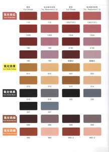 Oxyde de fer jaune <span class=keywords><strong>ci</strong></span> <span class=keywords><strong>77492</strong></span> - Product Image 6