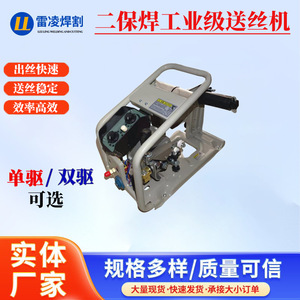 Matsushita MIG MAG Wire Feeder 250A 380V Electric Drive Welding Machine Automatic Soldering Equipment - Product Image 5