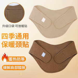 German Fleece Neck Wrap Model 93 One Size Neck Support For Men And Women With Pockets For Air Conditioned Rooms - Product Image 2