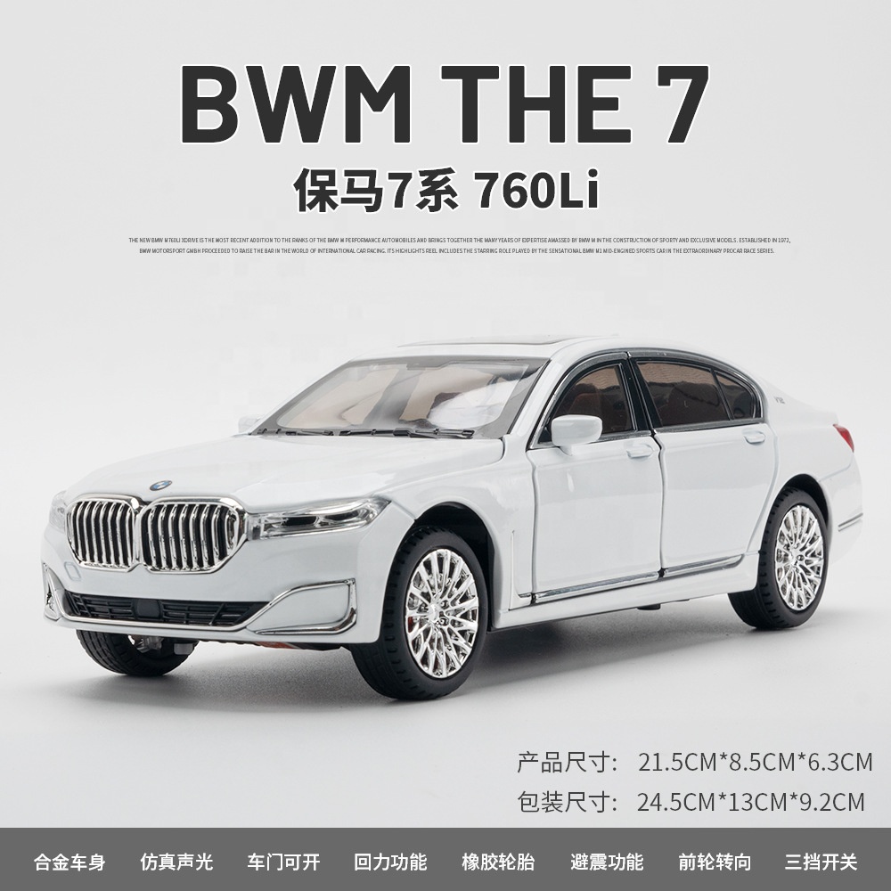 1/24 BMW 760LI Diecast Model - Perfect for Kids & Collectors
