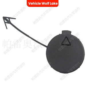 Cubierta de gancho de remolque delantero Pwla para Volkswagen Crafter 2006-2016, tapa de plástico ABS, cubierta embellecedora 2E0807241 - Product Image 3