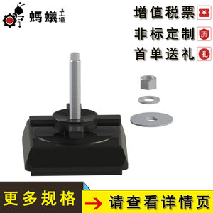 Pieds réglables Misumi RQEV 10 mm en acier au carbone Q215 nickelé, pièce de rechange robuste pour amortisseur - Product Image 3