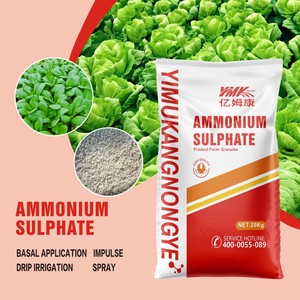 Cấp công nghiệp hàm lượng Nitơ cao nông nghiệp <span class=keywords><strong>Ammonium</strong></span> Sulfate phân bón tinh thể Trắng <span class=keywords><strong>Ammonium</strong></span> Sulfate - Product Image 3