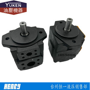 Bomba de Válvulas Yukent Pv2r2 41 F Raa 41, Bomba de Aceite Hidráulica Fabricada en Taiwán - Product Image 3