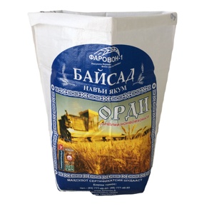 [Exportación a Kazajistán] Bolsas de Empaque para Arroz/Harina/Azúcar/Trigo, Proveedor Chino, Gran Venta - Product Image 1