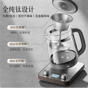 Tetera Little Bear de 1.8L con tapa de vidrio para preparar y cocinar al vapor - Product Image 2