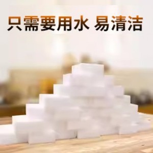 Borrador Mágico de Esponja Nano, 10x6x2cm, Rectangular, Quitamanchas para Cocina, Zapatos, Tazas, Platos, 40 Piezas por Paquete - Product Image 2