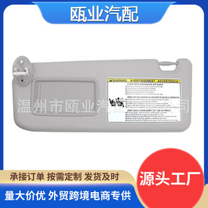 Parasol para Toyota RAV4 2013-2018, pieza de plástico gris, 74310-42593-B1 74320-42595-B1 - Product Image 4