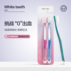 Sakura <b>Toothbrush</b> Soft Bristles Wide <b>Head</b> Adult Manual Tooth Care - Product Image 1