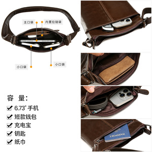 Dujiang Genuine Leather Men's Shoulder <b>Bag</b> Oil Coffee Solid Color Durable Commuter Crossbody <b>Bag</b> - Product Image 4