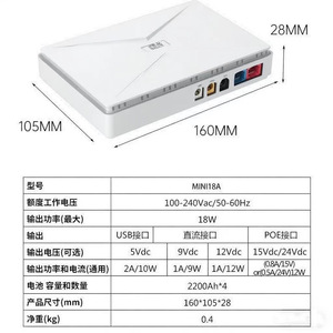 Alimentation portable Mini18A 18W 160x105x28mm avec sortie USB DC POE pour routeurs et appareils de surveillance - Product Image 1