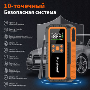 Многофункциональное пусковое устройство P60 32000 мАч 4-в-1 для автомобиля, мощный бустер 12В с компрессором для подкачки шин, аварийное - Product Image 5