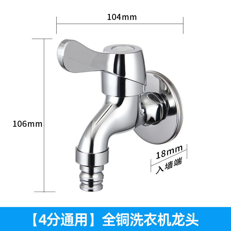 Buse d'eau économique