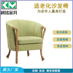 Upholstered Living Room <b>Chair</b> <b>Yellow</b> Green Solid Wood Frame Comfortable Seating For Elderly Home Use - Product Image 5