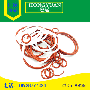 HONGYUAN O-Ring <b>Seal</b> 17 735mm Inner Diameter 5.3mm Wire Diameter Wear Resistant High Temperature Resistant Acid Alkali Resistant - Product Image 3