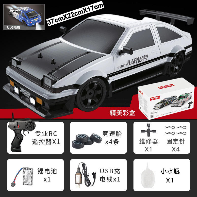Sc16a03 [ae86]-con funzione spray