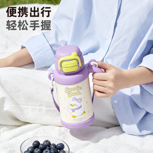 Children's Insulated Water Bottle 316 Stainless Steel Dual-Drink Straw Cup Large Capacity Portable For School Use - Product Image 3