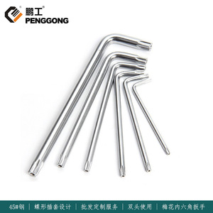 Penggong Hex Keys 47Mm Crv Alloy Steel Chrome Plated Industrial Grade Metric Set - Product Image 4