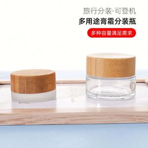 Hot Sale Cosmetic Skin Care Eye Cream Face Cream Lotion Face Mask Glass Jars <b>Bamboo</b> Lids 5ml-100ml Frosted Clear Silk <b>Screen</b> - Product Image 6