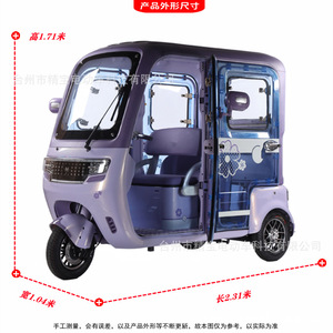 Tricycle de transport de marchandises à neuf roues, durable, stable, à essence, prix d'usine - Product Image 4