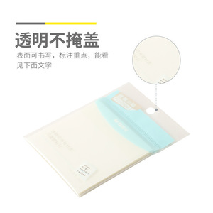 Chenguang Transparent <b>Sticky</b> <b>Notes</b> 50 Sheets Self-Adhesive Memo Pads YS-516 - Product Image 4